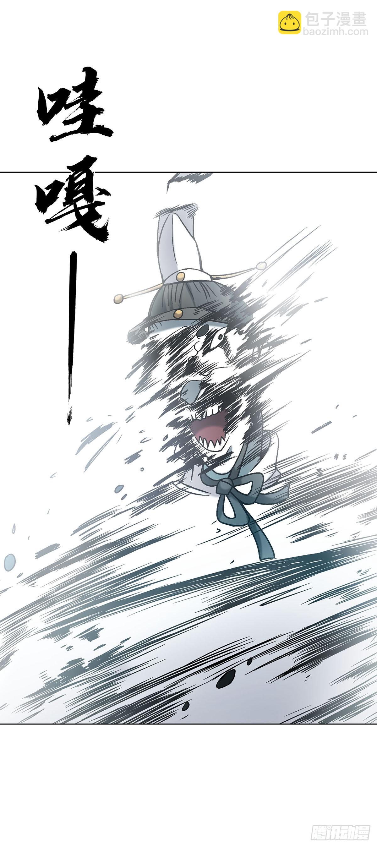 中國驚奇先生（神鬼七殺令） - 1732 終結者 - 1