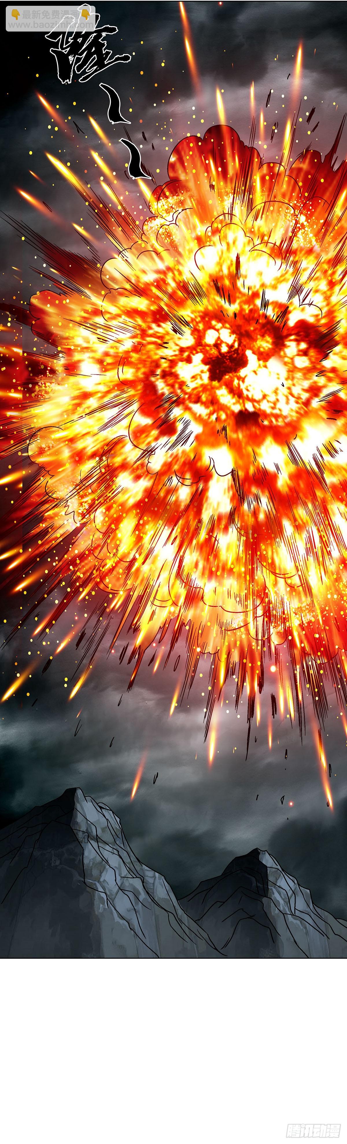 中國驚奇先生（神鬼七殺令） - 1732 終結者 - 3