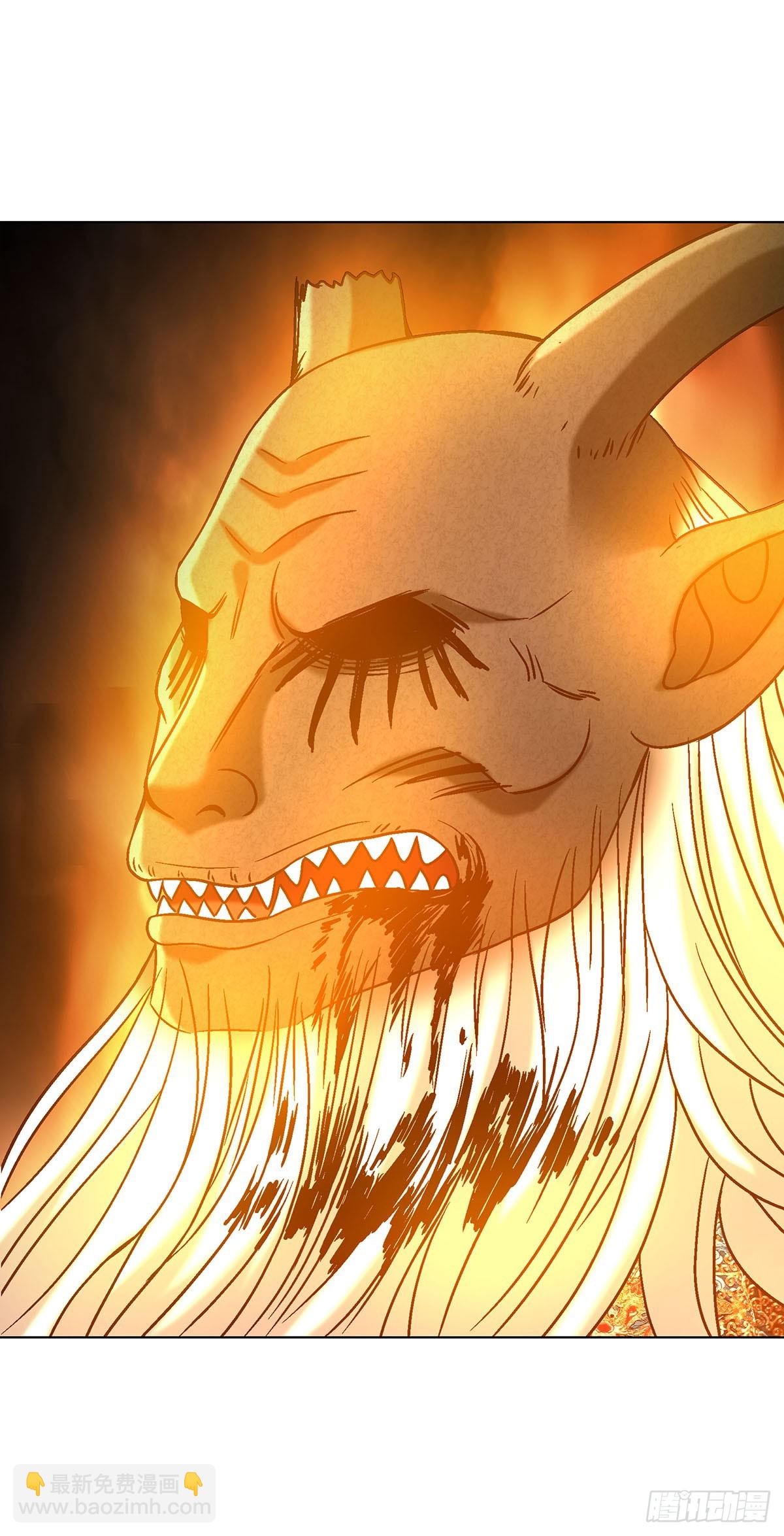 中國驚奇先生（神鬼七殺令） - 1732 終結者 - 1