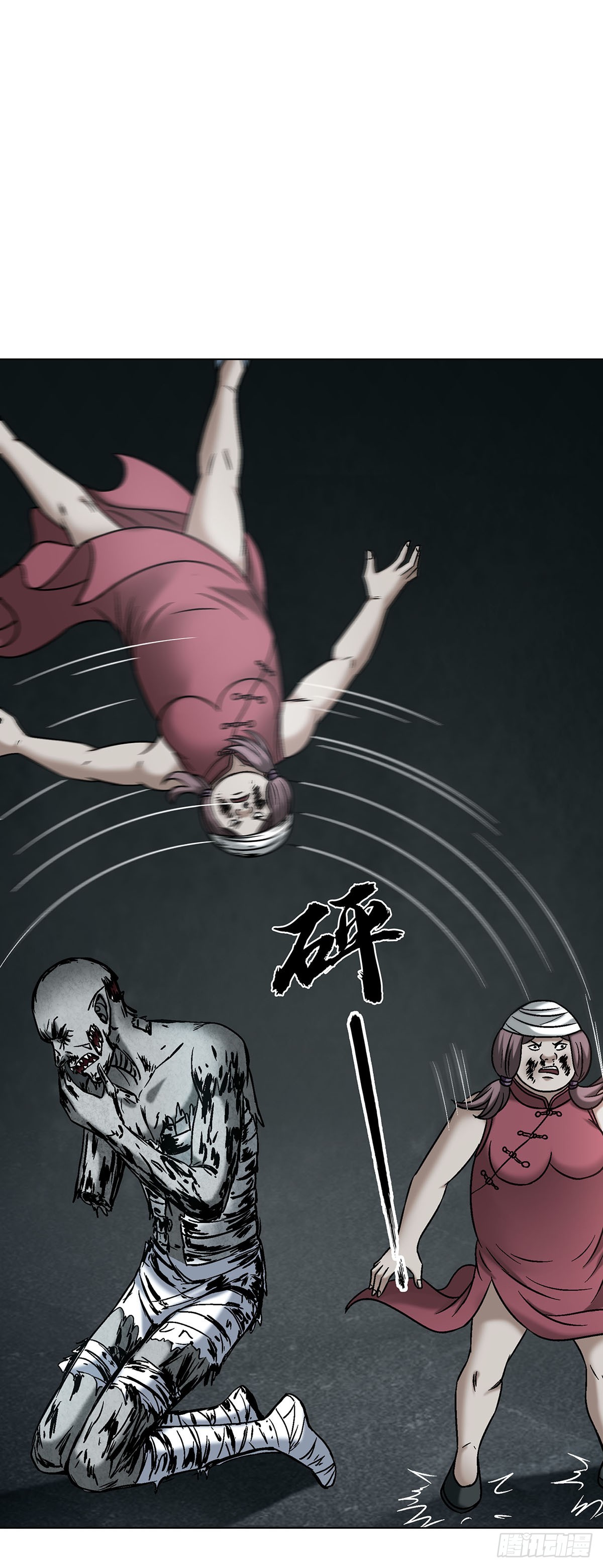 中國驚奇先生（神鬼七殺令） - 1734 肥格格的歷史 - 3
