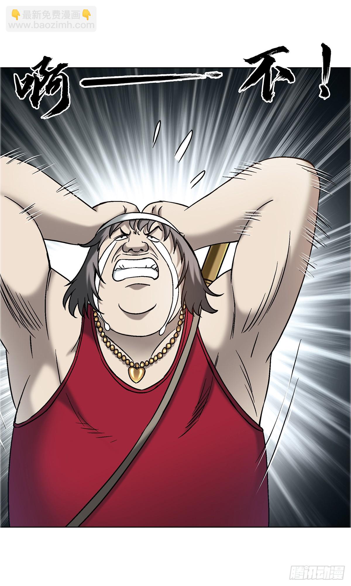 中國驚奇先生（神鬼七殺令） - 1736 愛要怎麼說出口 - 1