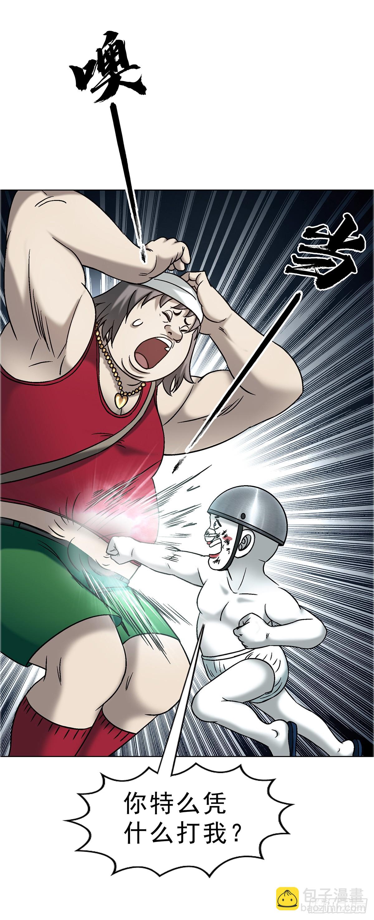 中國驚奇先生（神鬼七殺令） - 1736 愛要怎麼說出口 - 2