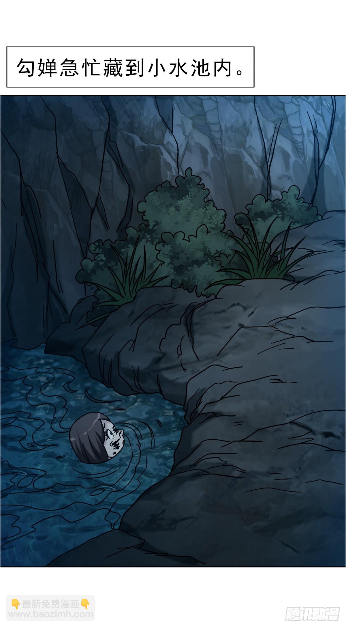 中國驚奇先生（神鬼七殺令） - 1736 愛要怎麼說出口 - 2