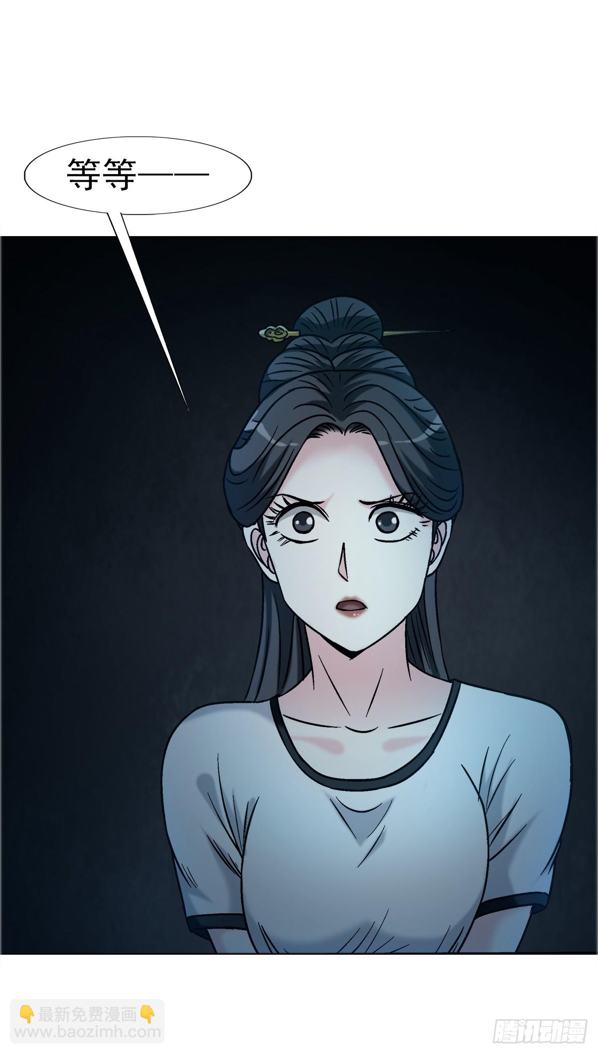 中國驚奇先生（神鬼七殺令） - 1738 爲什麼受傷的總是我 - 7