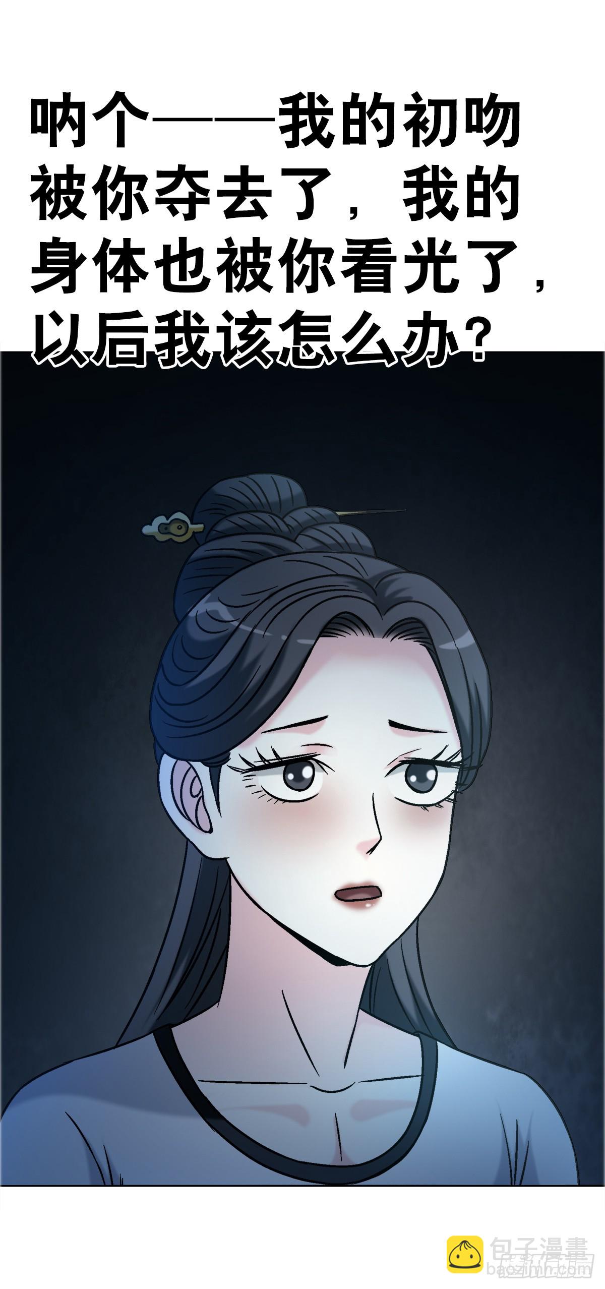 中國驚奇先生（神鬼七殺令） - 1738 爲什麼受傷的總是我 - 2