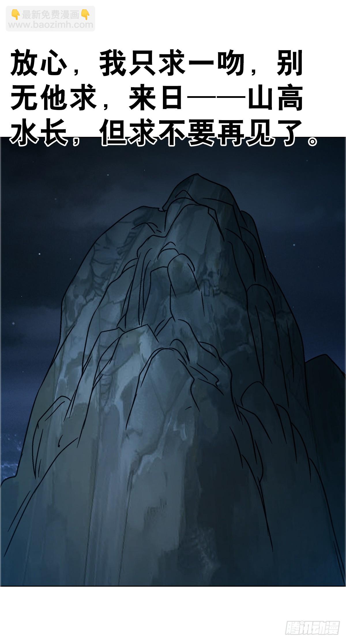 中國驚奇先生（神鬼七殺令） - 1738 爲什麼受傷的總是我 - 5