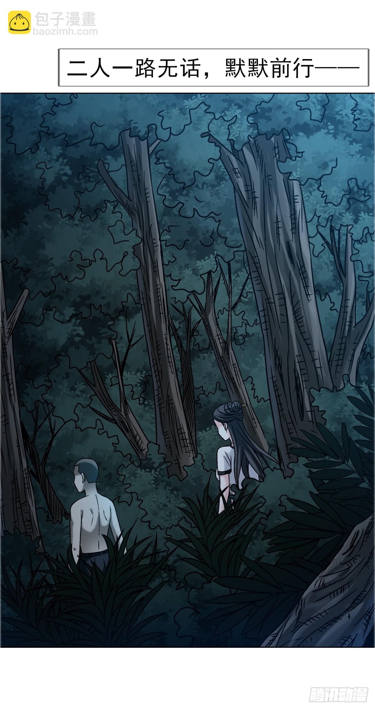 中國驚奇先生（神鬼七殺令） - 1738 爲什麼受傷的總是我 - 7