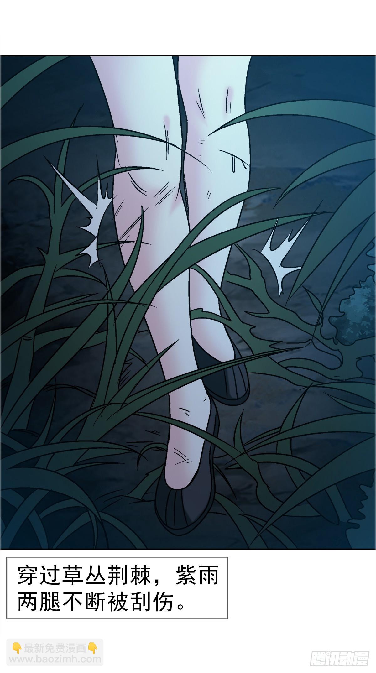 中國驚奇先生（神鬼七殺令） - 1738 爲什麼受傷的總是我 - 1