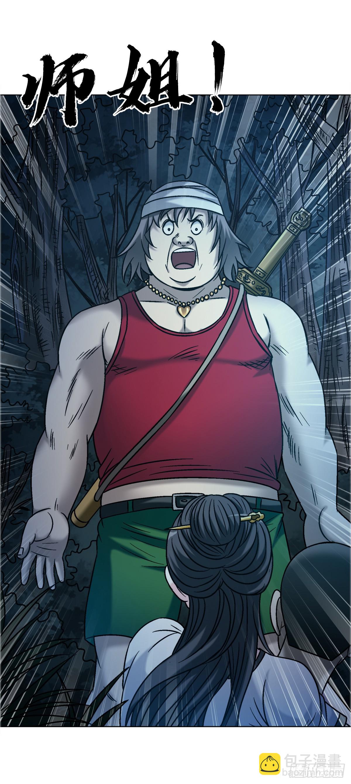 中國驚奇先生（神鬼七殺令） - 1738 爲什麼受傷的總是我 - 5