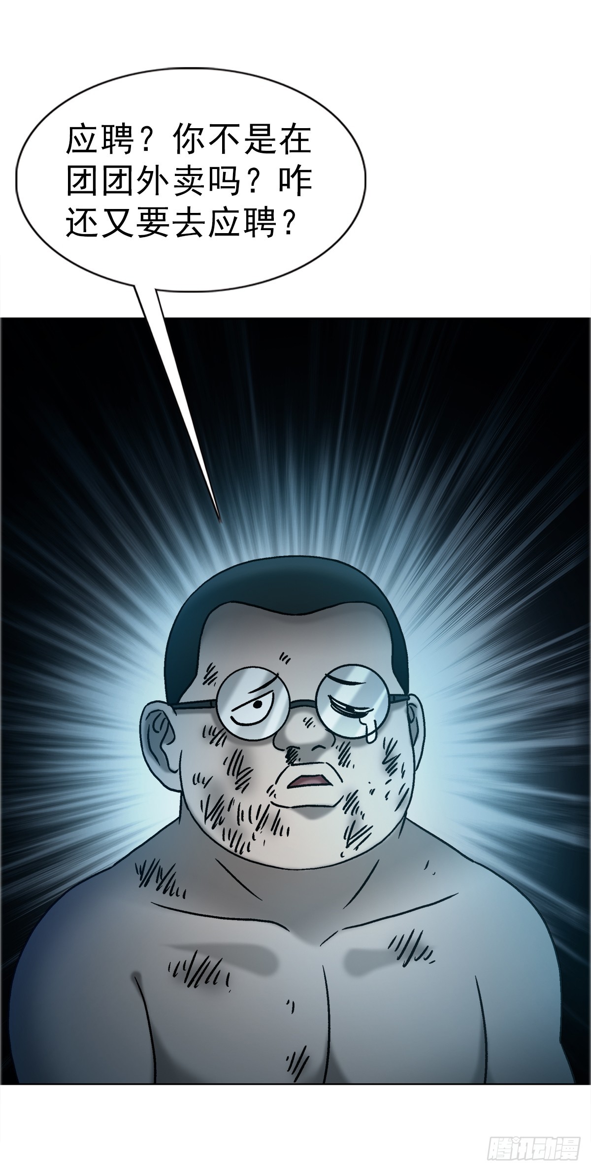 中國驚奇先生（神鬼七殺令） - 1740  從頭再來(1/2) - 4