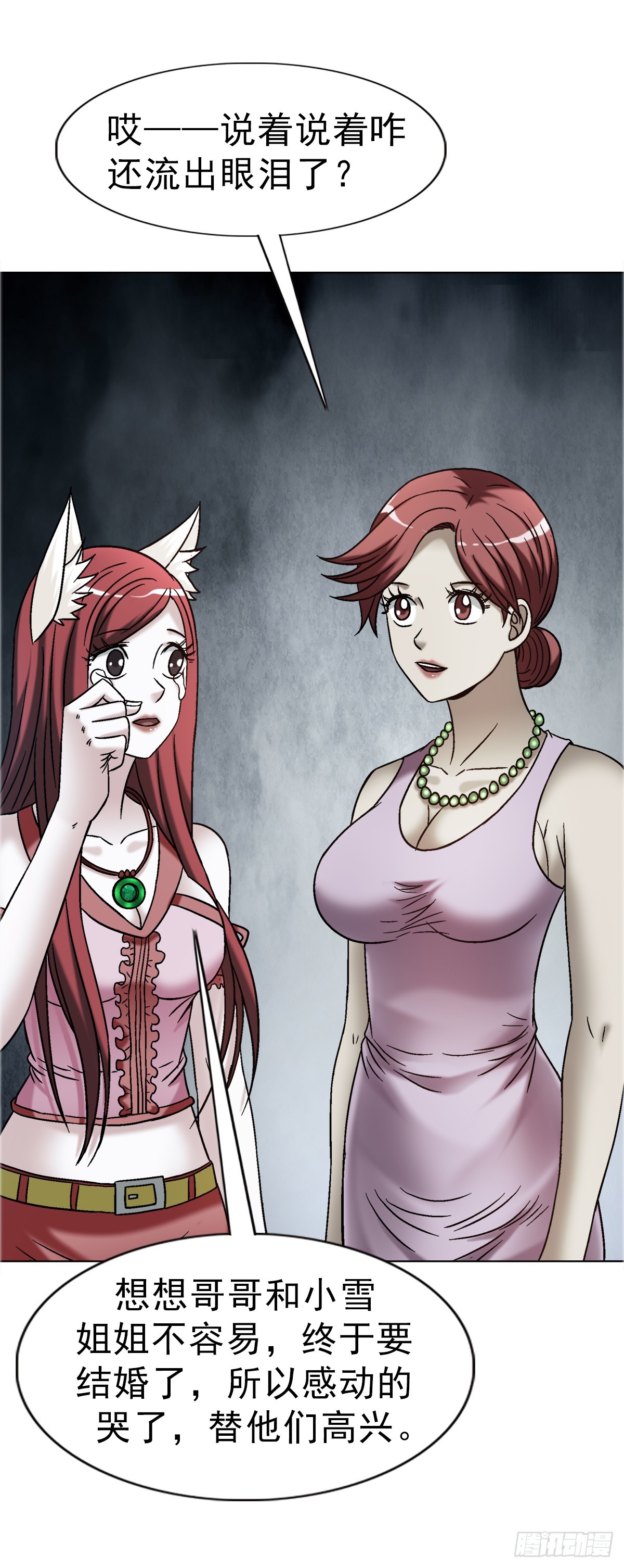 中國驚奇先生（神鬼七殺令） - 1740  從頭再來(1/2) - 1