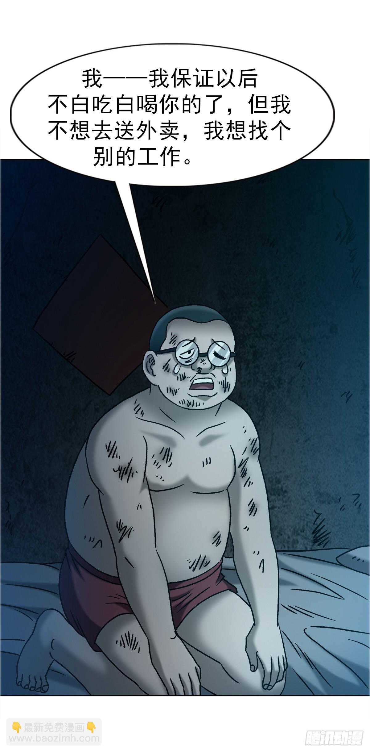 中國驚奇先生（神鬼七殺令） - 1740  從頭再來(1/2) - 1