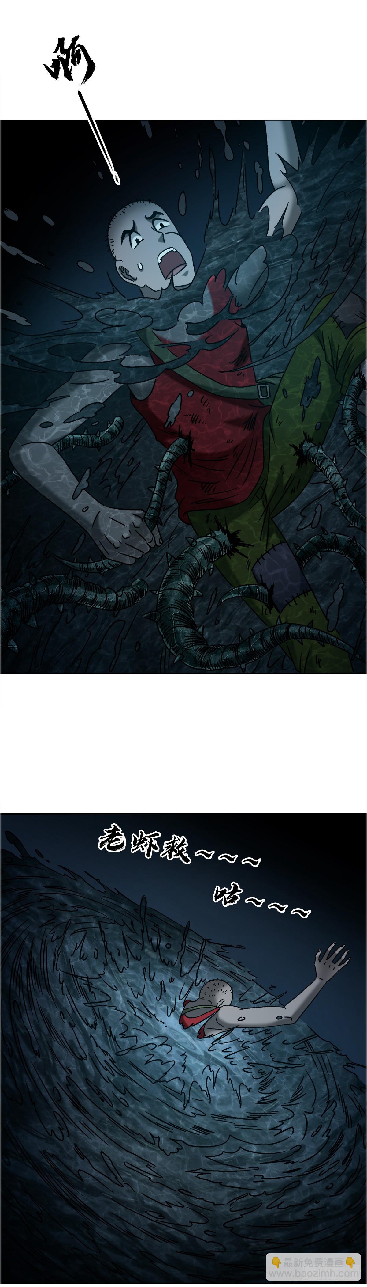 中國驚奇先生（神鬼七殺令） - 1742 千年古墓 - 4