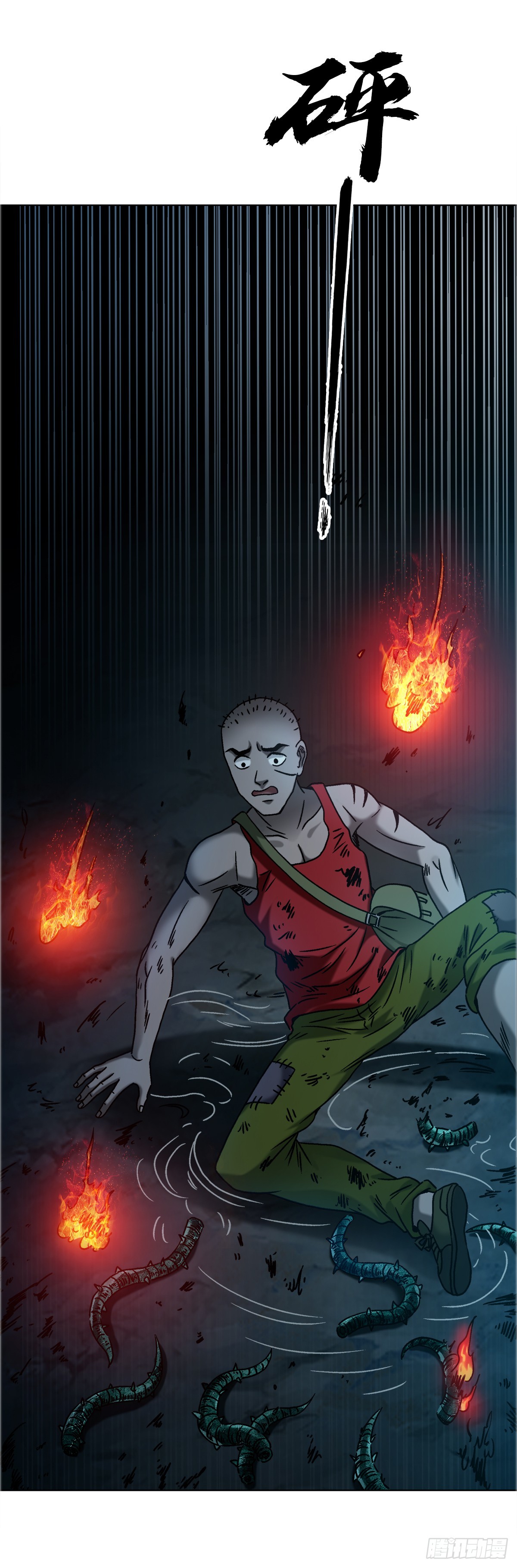 中國驚奇先生（神鬼七殺令） - 1742 千年古墓 - 1