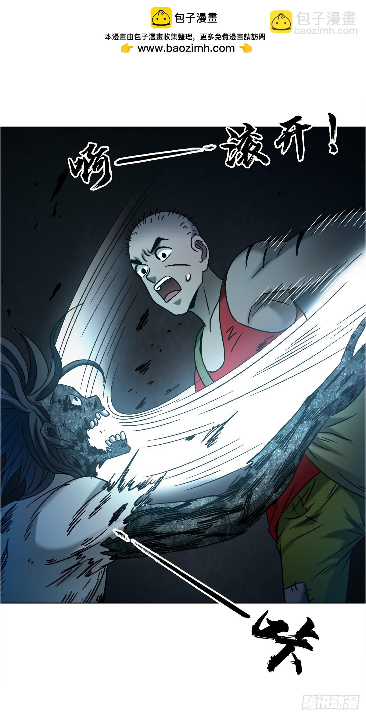 中國驚奇先生（神鬼七殺令） - 1742 千年古墓 - 2