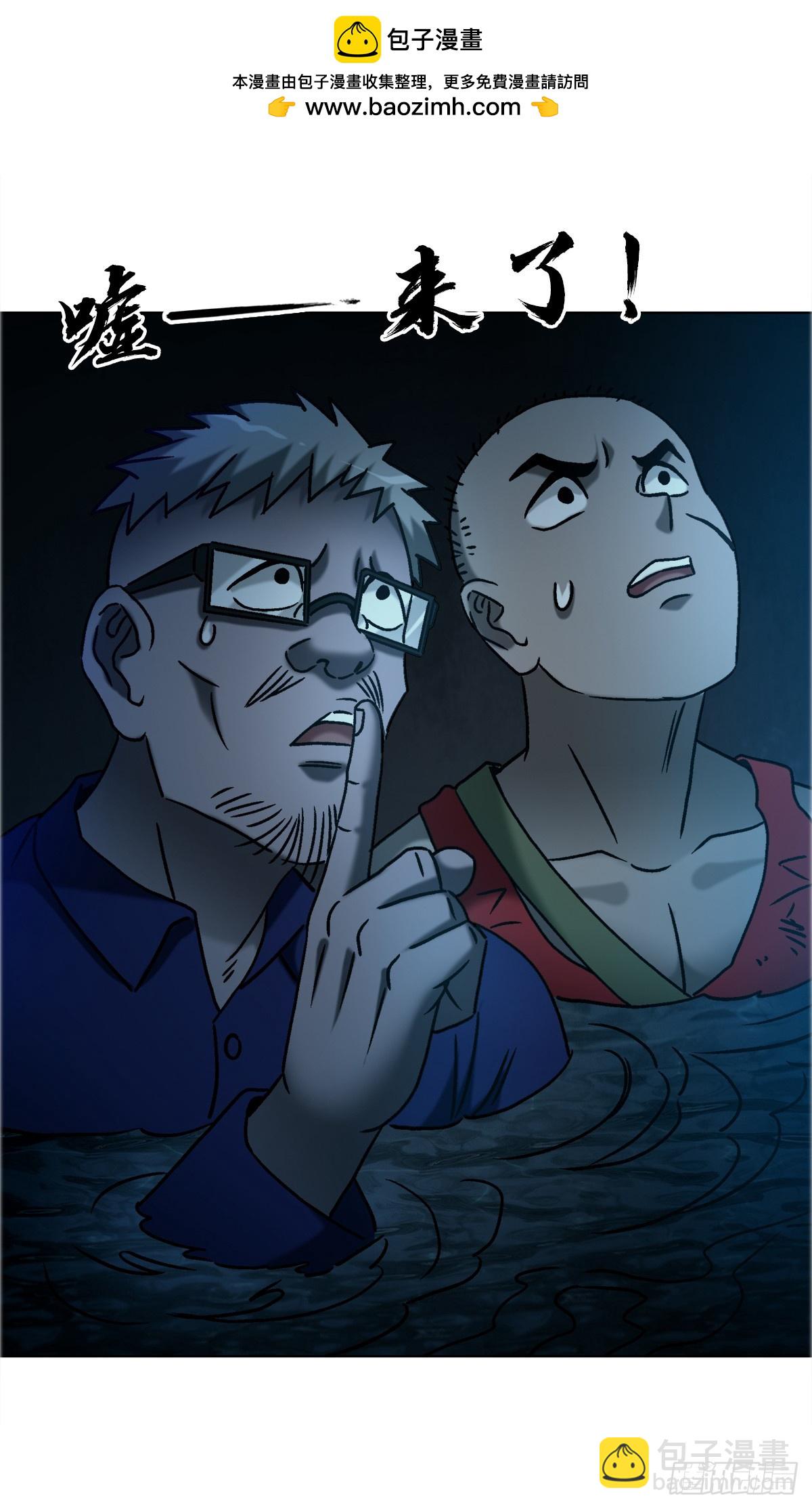 中國驚奇先生（神鬼七殺令） - 1742 千年古墓 - 6