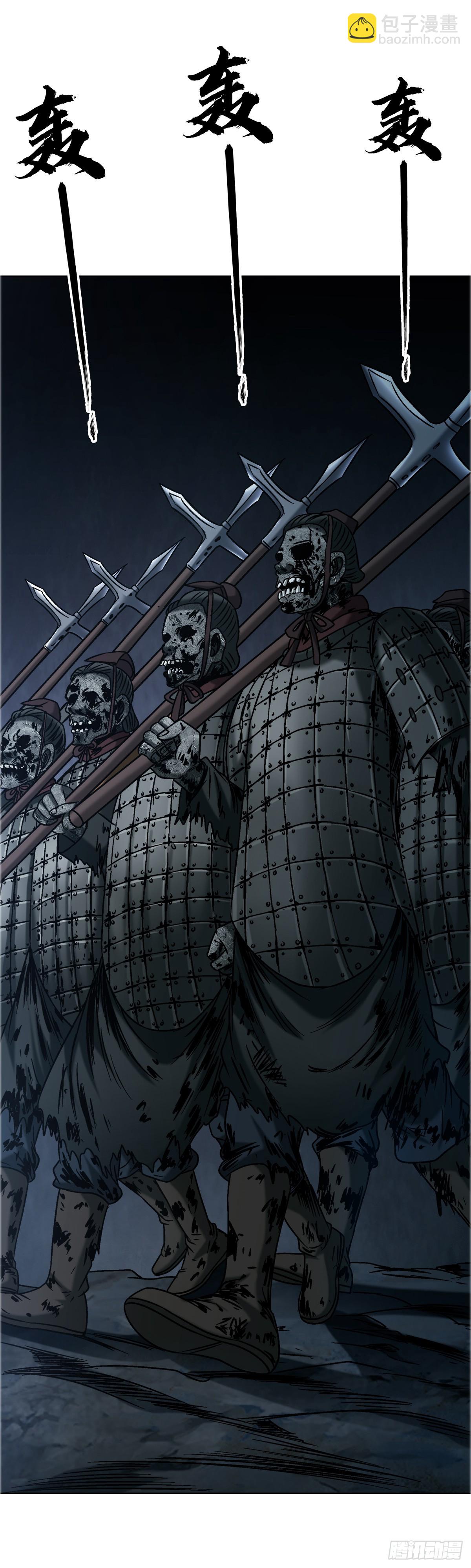 中國驚奇先生（神鬼七殺令） - 1742 千年古墓 - 2