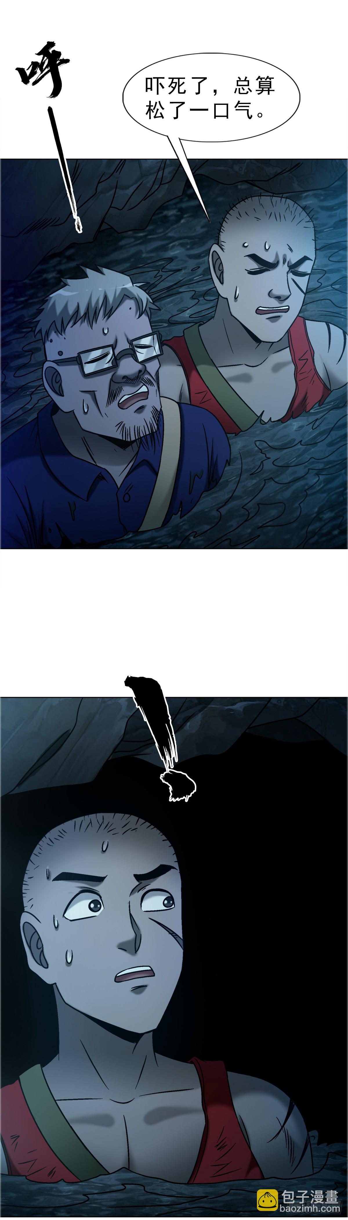 中國驚奇先生（神鬼七殺令） - 1742 千年古墓 - 5