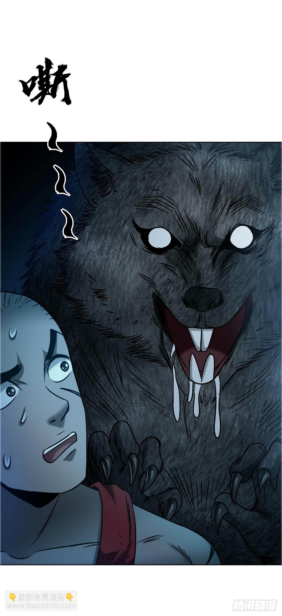 中國驚奇先生（神鬼七殺令） - 1742 千年古墓 - 6