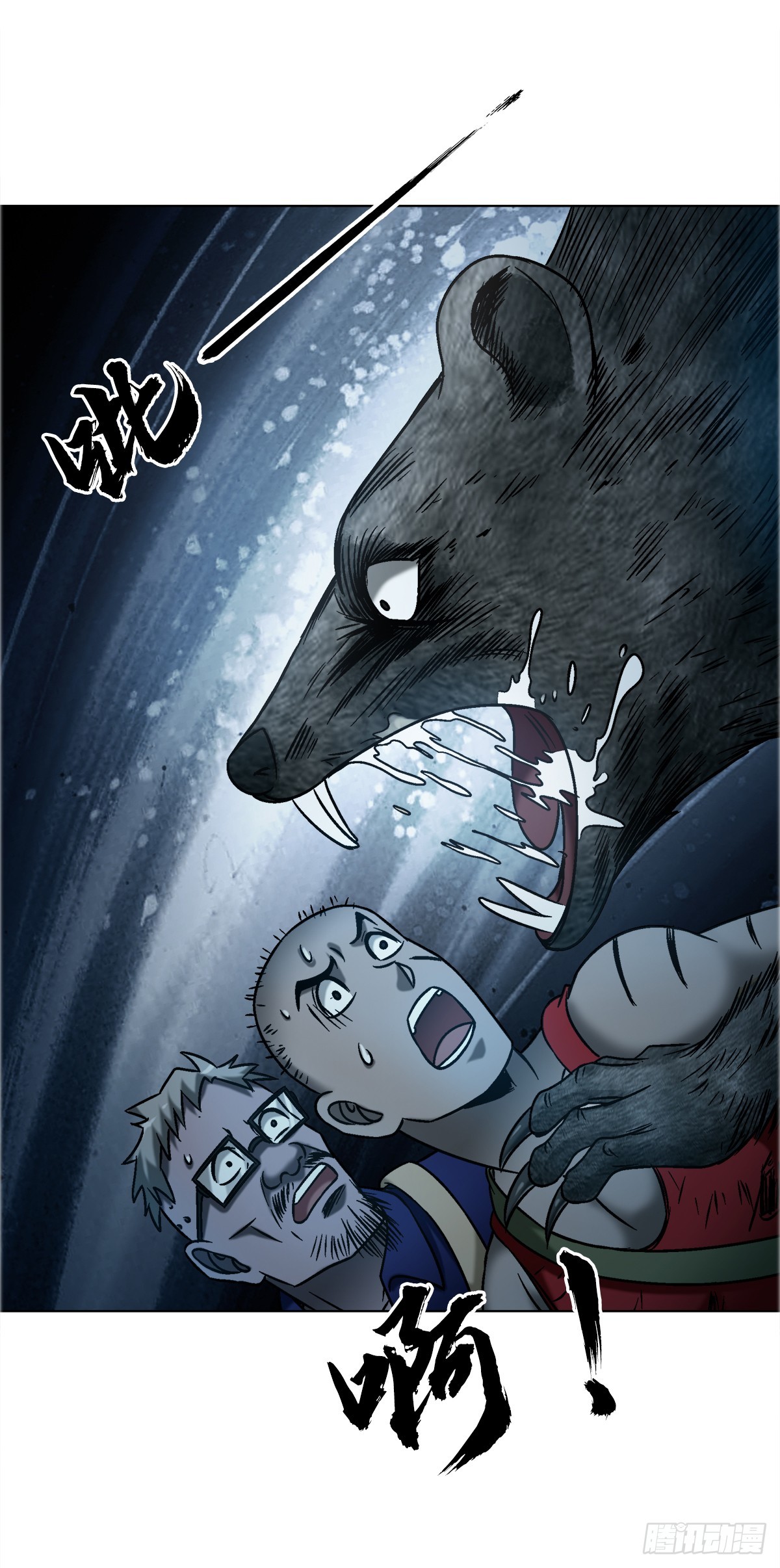 中國驚奇先生（神鬼七殺令） - 1742 千年古墓 - 7