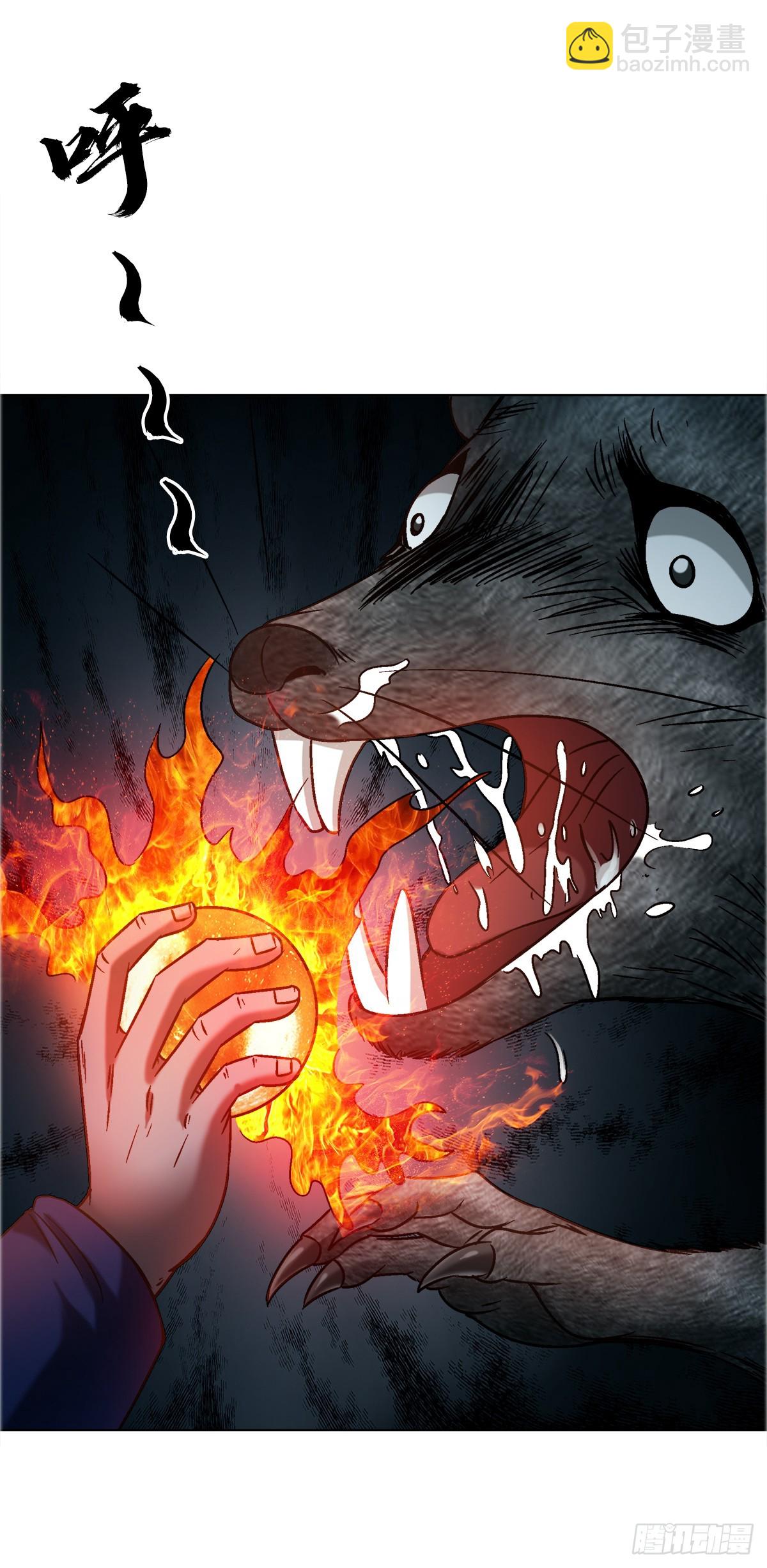 中國驚奇先生（神鬼七殺令） - 1742 千年古墓 - 1