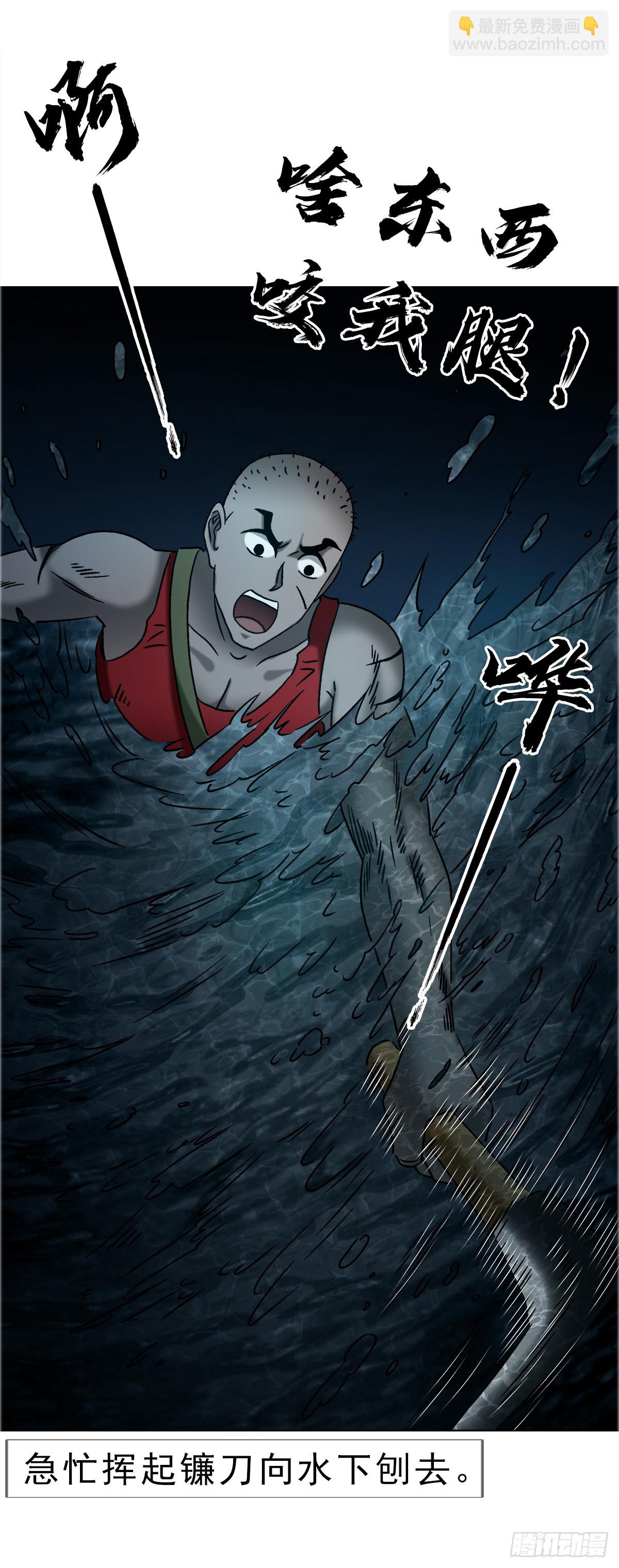 中國驚奇先生（神鬼七殺令） - 1742 千年古墓 - 1