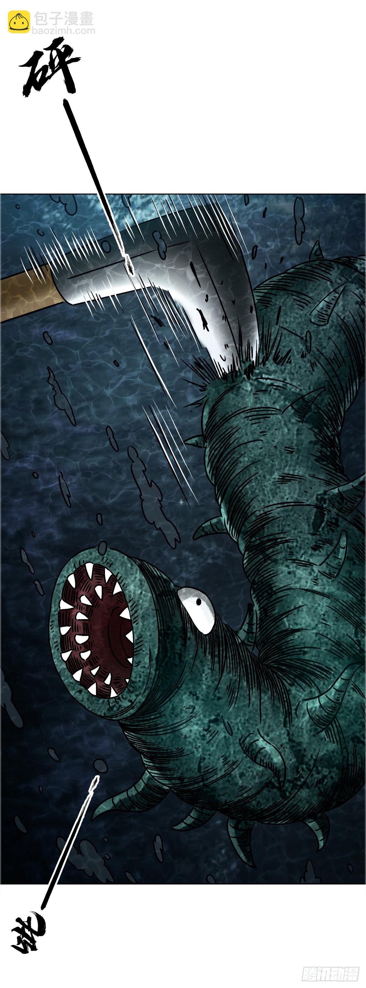 中國驚奇先生（神鬼七殺令） - 1742 千年古墓 - 2