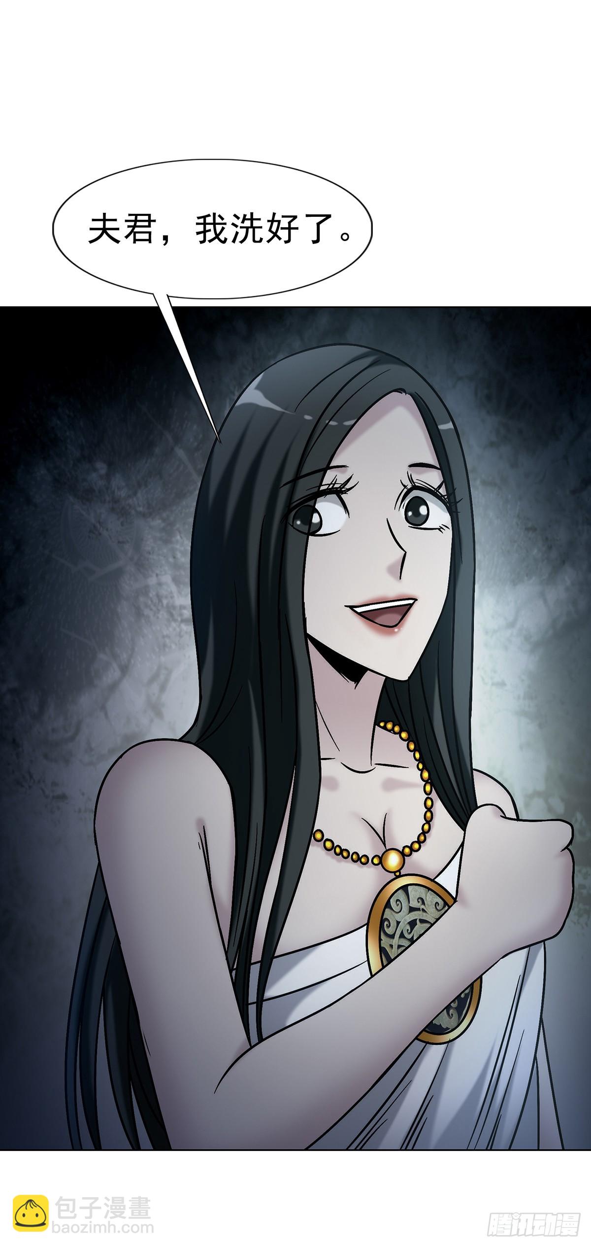 中國驚奇先生（神鬼七殺令） - 1744 蒼天饒過誰(1/2) - 5