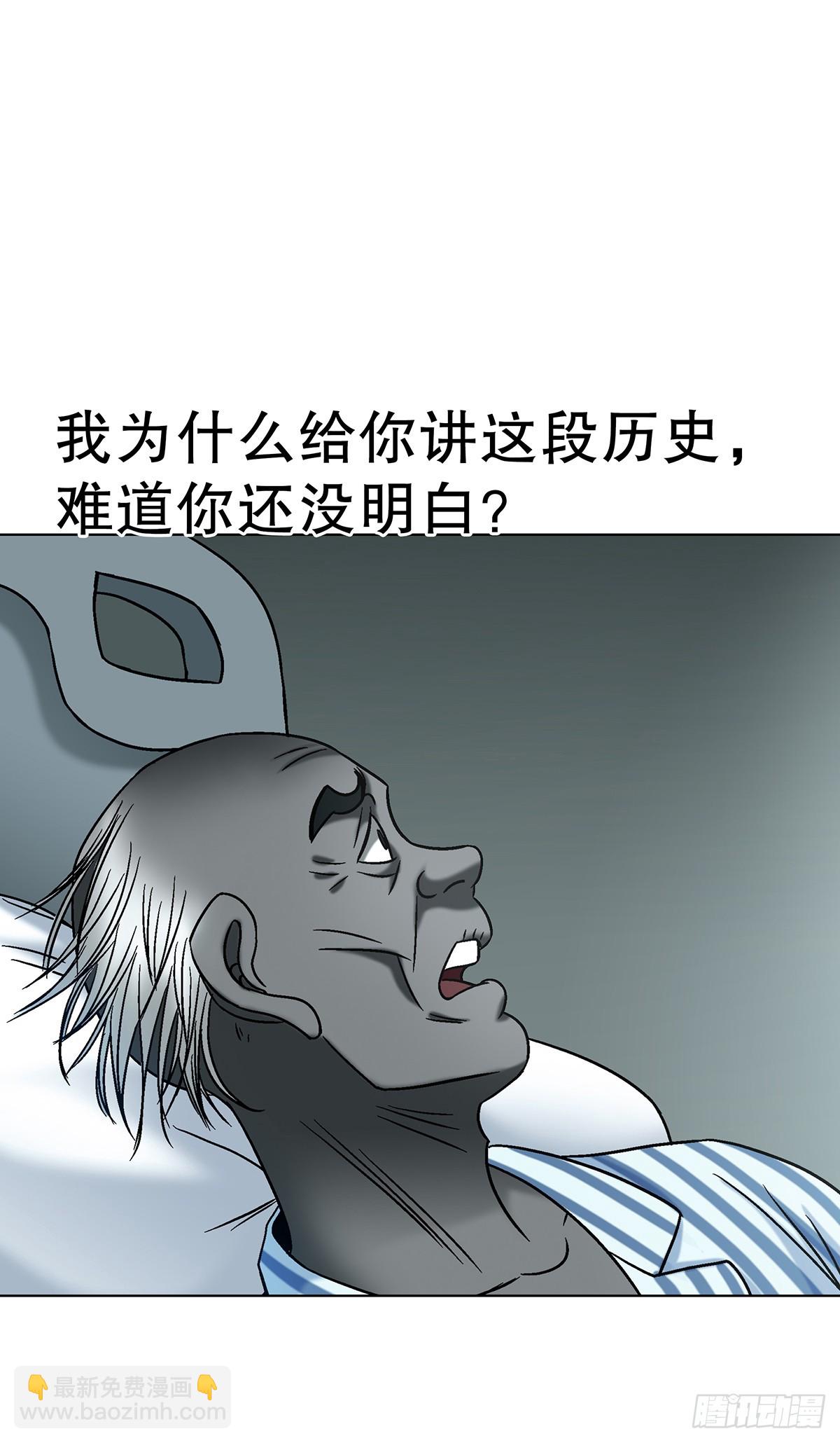 中國驚奇先生（神鬼七殺令） - 1744 蒼天饒過誰(1/2) - 2