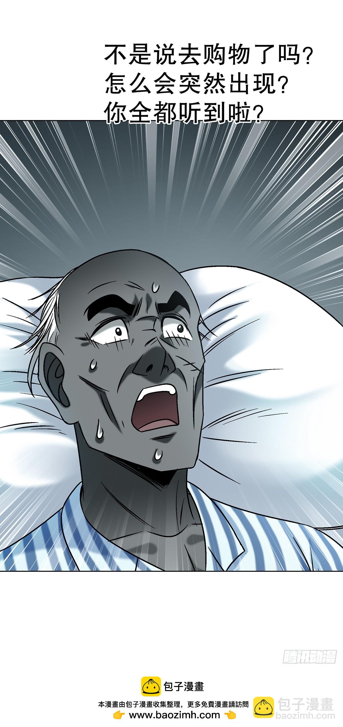 中國驚奇先生（神鬼七殺令） - 1744 蒼天饒過誰(1/2) - 2