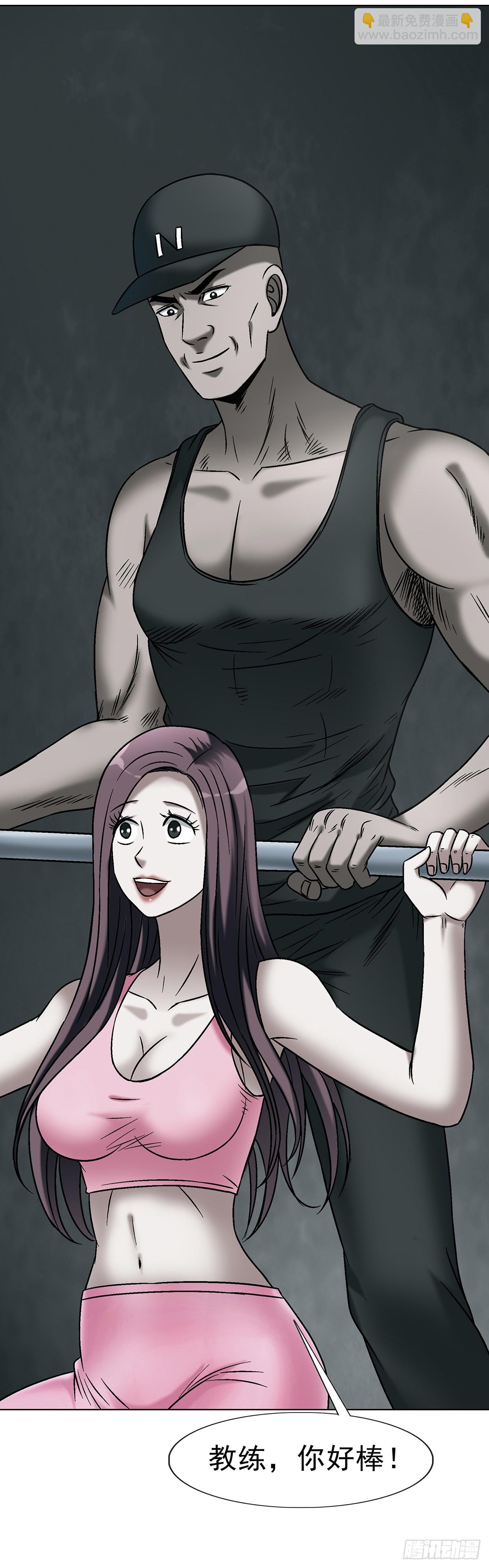 中國驚奇先生（神鬼七殺令） - 1746 蘇青雲(1/2) - 5