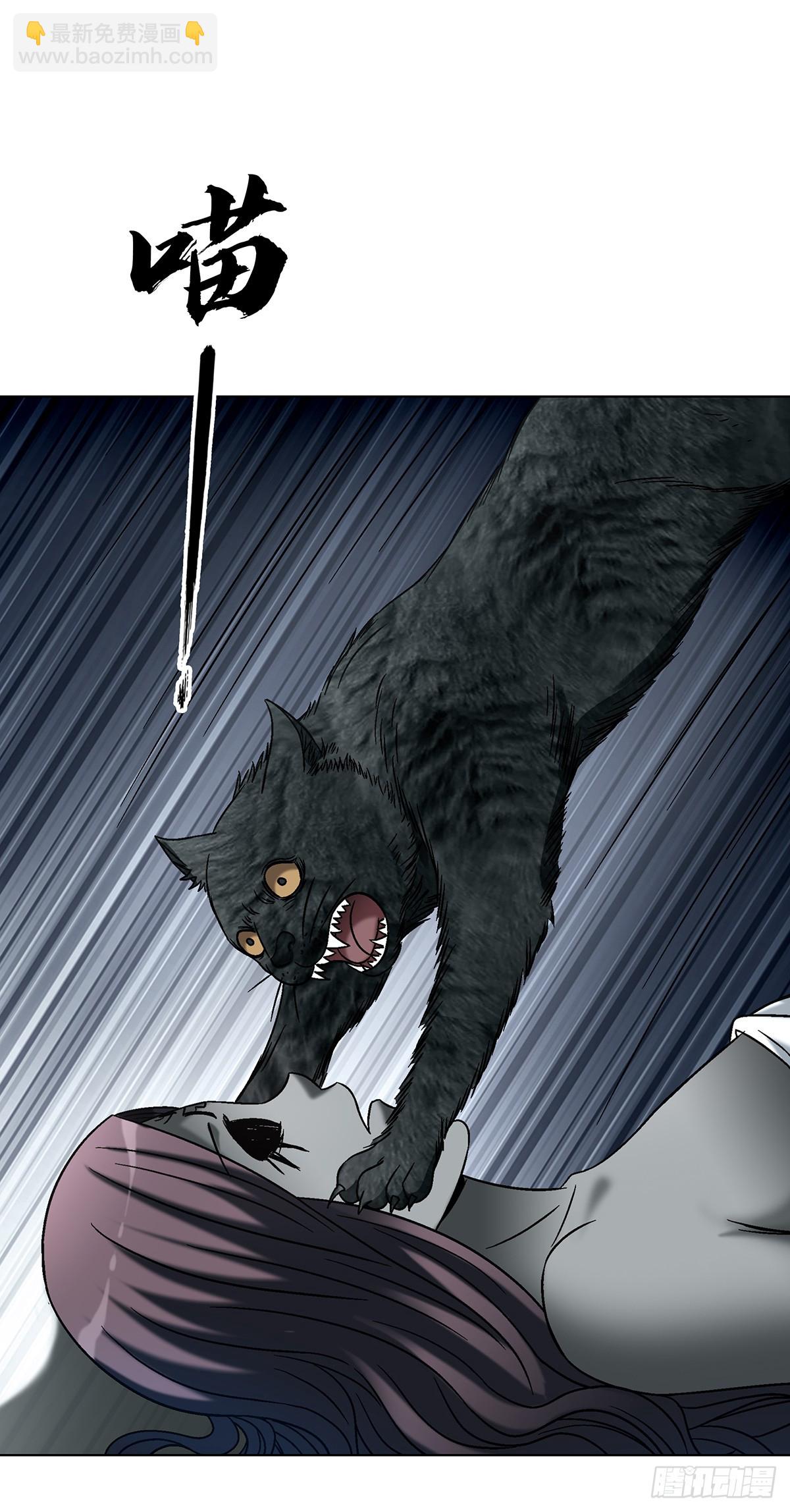 中國驚奇先生（神鬼七殺令） - 1746 蘇青雲(1/2) - 4