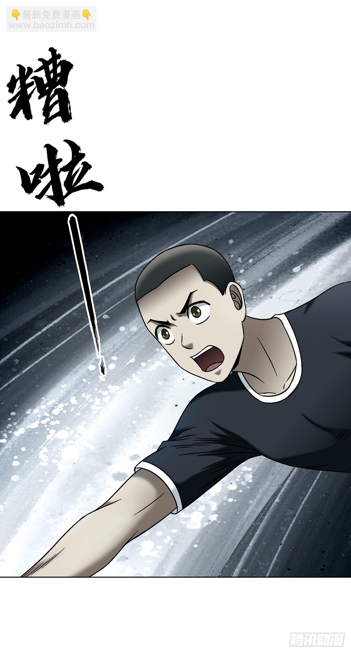 中國驚奇先生（神鬼七殺令） - 1746 蘇青雲(1/2) - 5