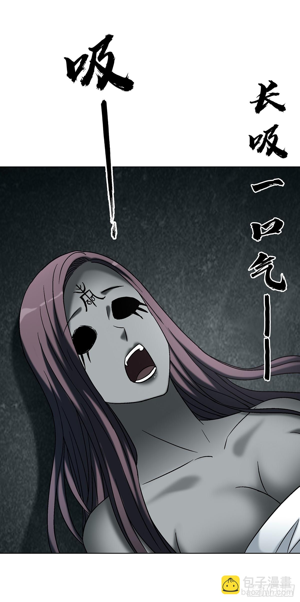 中國驚奇先生（神鬼七殺令） - 1746 蘇青雲(1/2) - 8