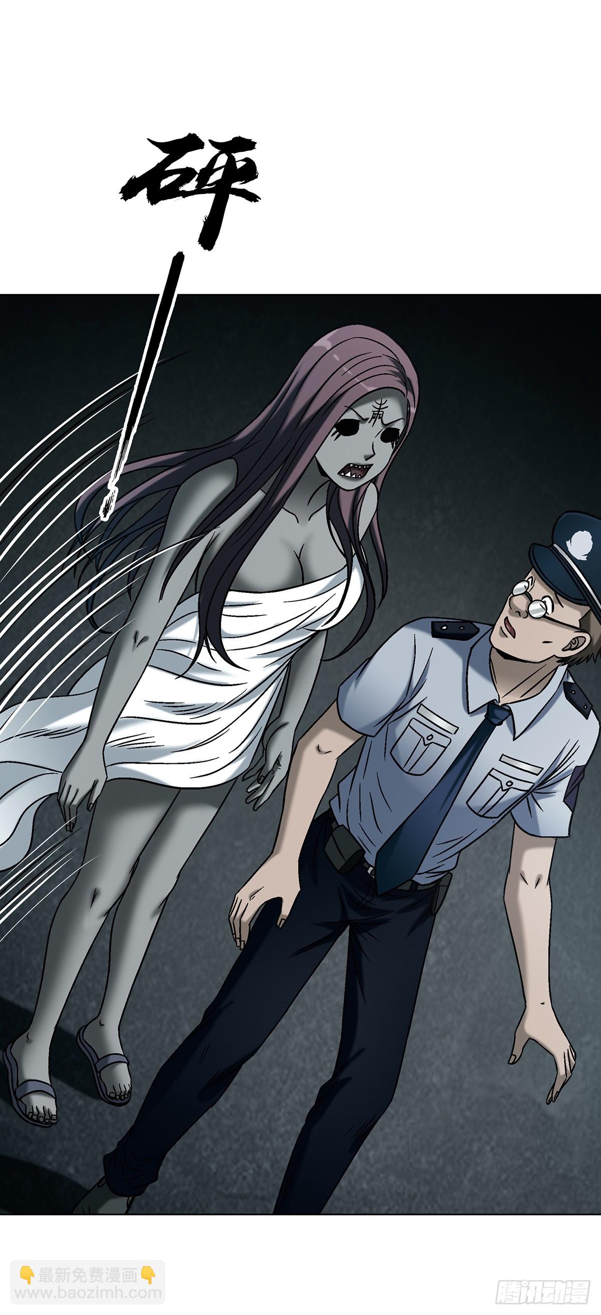 中國驚奇先生（神鬼七殺令） - 1746 蘇青雲(1/2) - 1