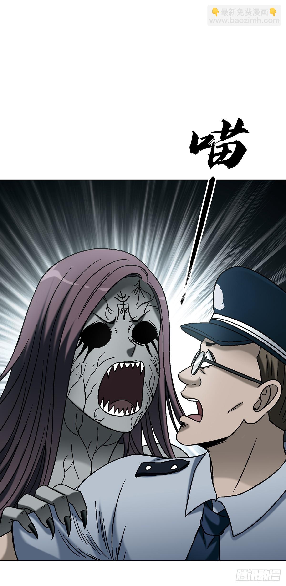 中國驚奇先生（神鬼七殺令） - 1746 蘇青雲(1/2) - 2