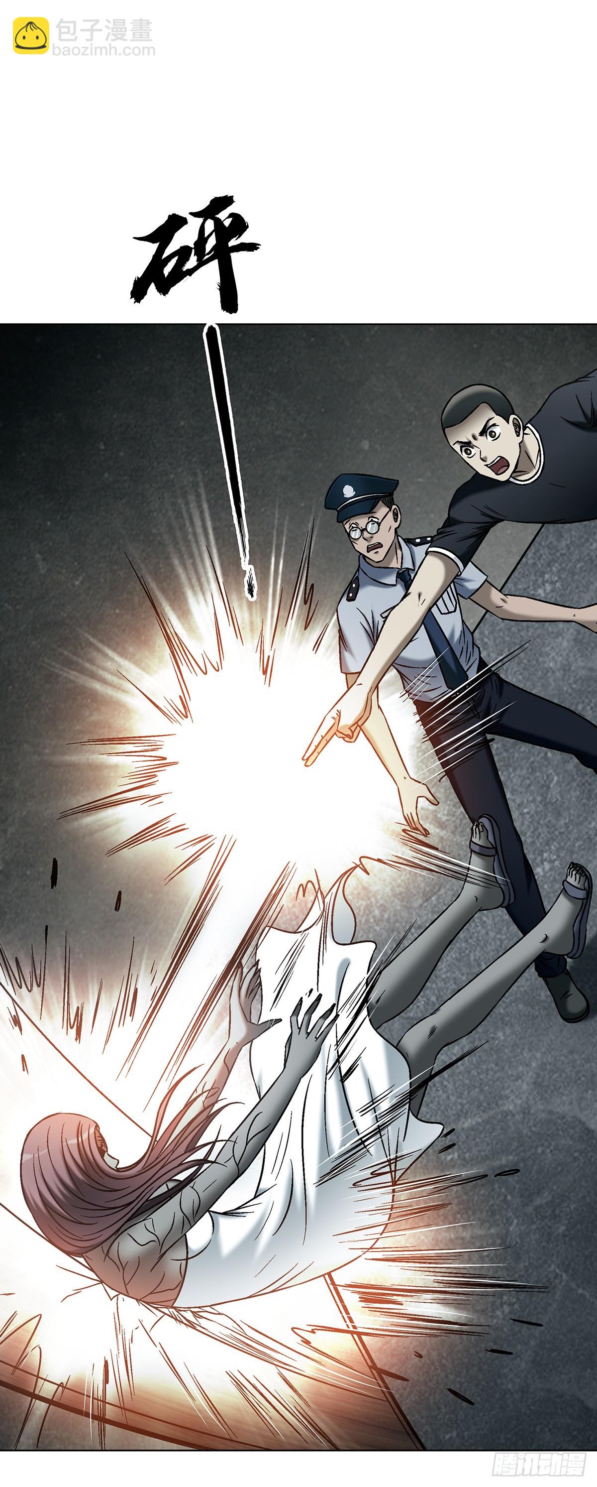 中國驚奇先生（神鬼七殺令） - 1746 蘇青雲(1/2) - 4