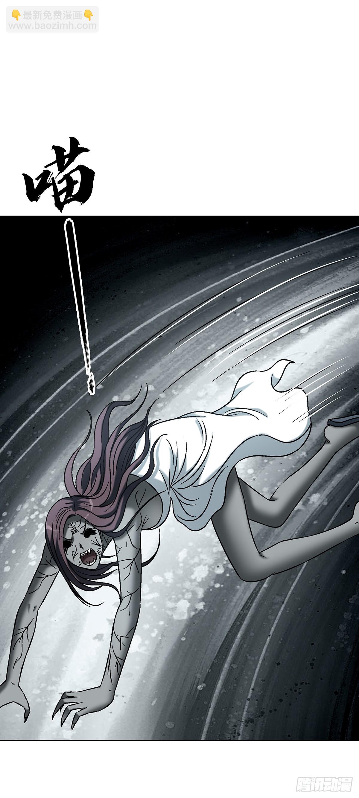 中國驚奇先生（神鬼七殺令） - 1746 蘇青雲(1/2) - 5