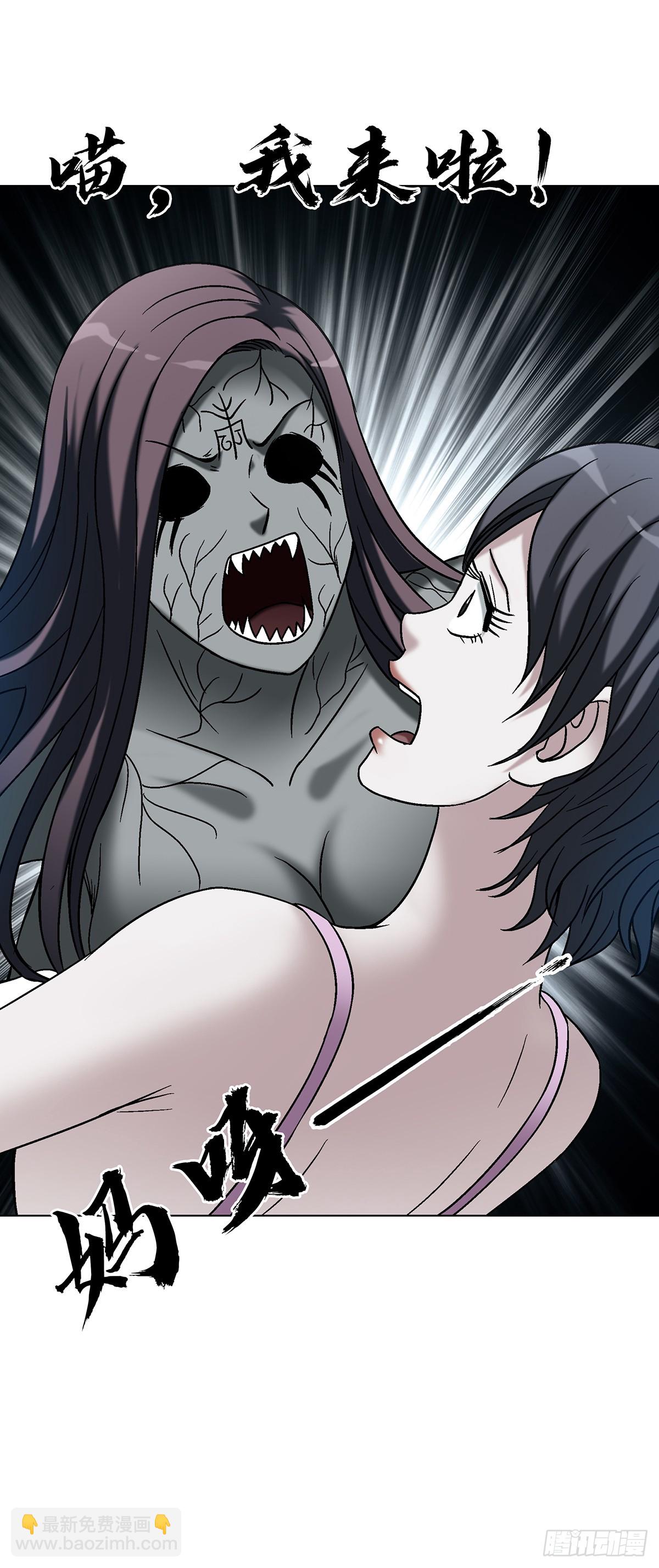 中國驚奇先生（神鬼七殺令） - 1746 蘇青雲(1/2) - 1