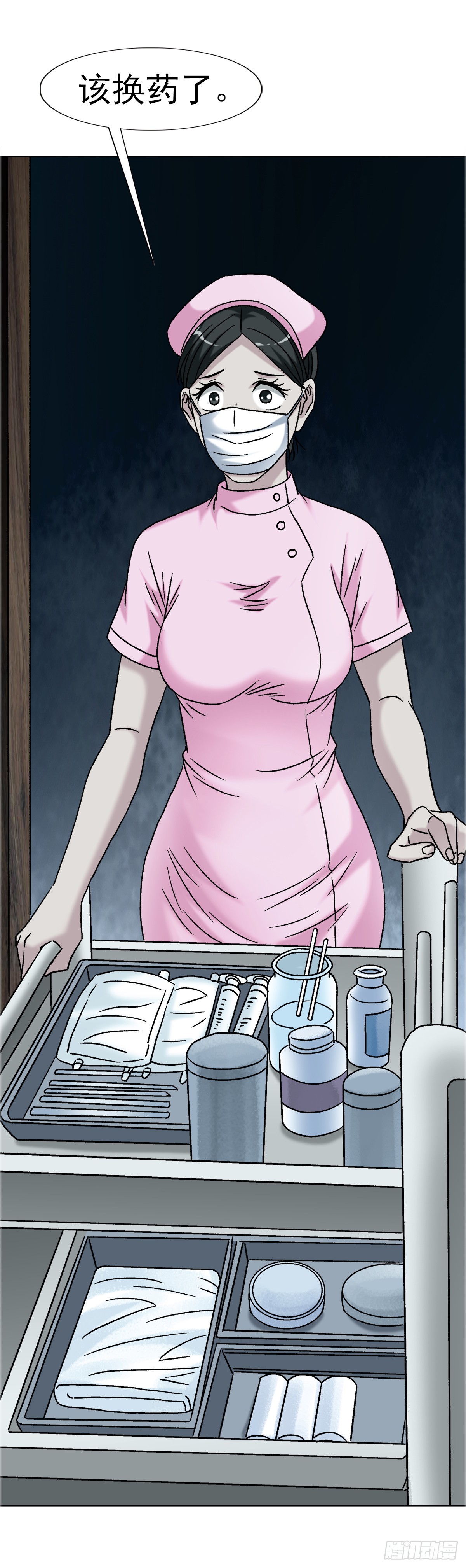 中國驚奇先生（神鬼七殺令） - 1748 中學生 - 1