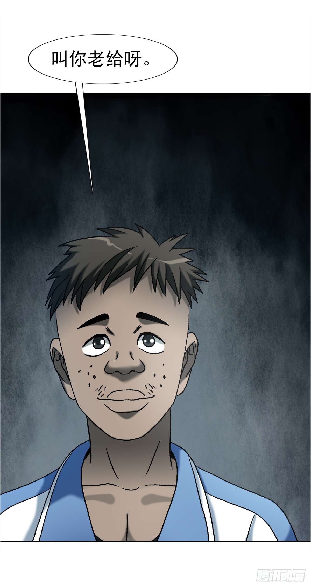 中國驚奇先生（神鬼七殺令） - 1748 中學生 - 4