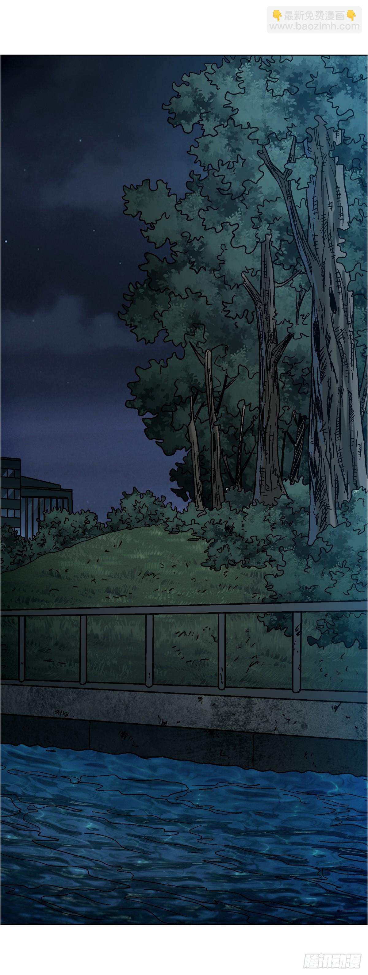 中國驚奇先生（神鬼七殺令） - 1750 下流中的高級貨 - 3