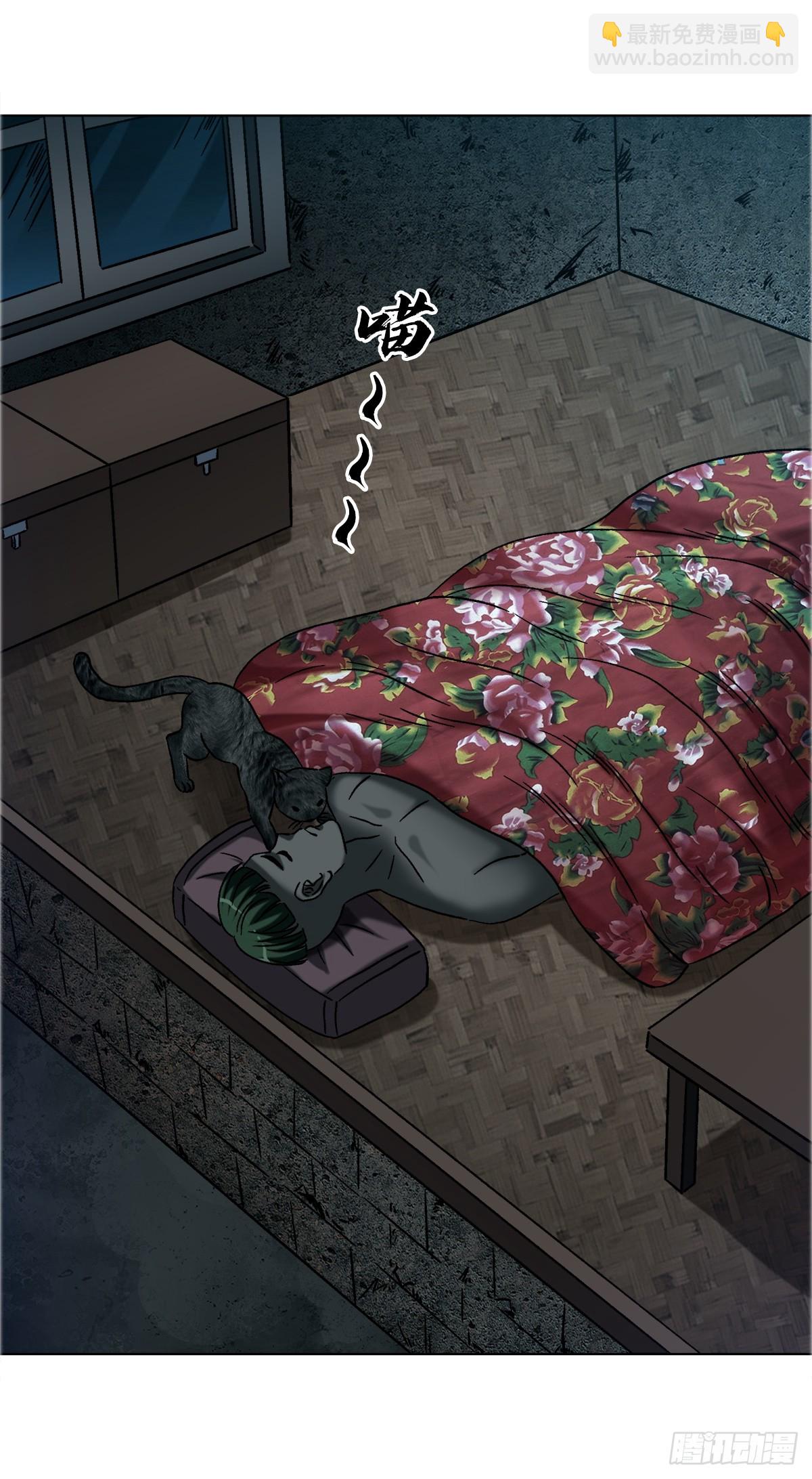 中國驚奇先生（神鬼七殺令） - 1750 下流中的高級貨 - 3