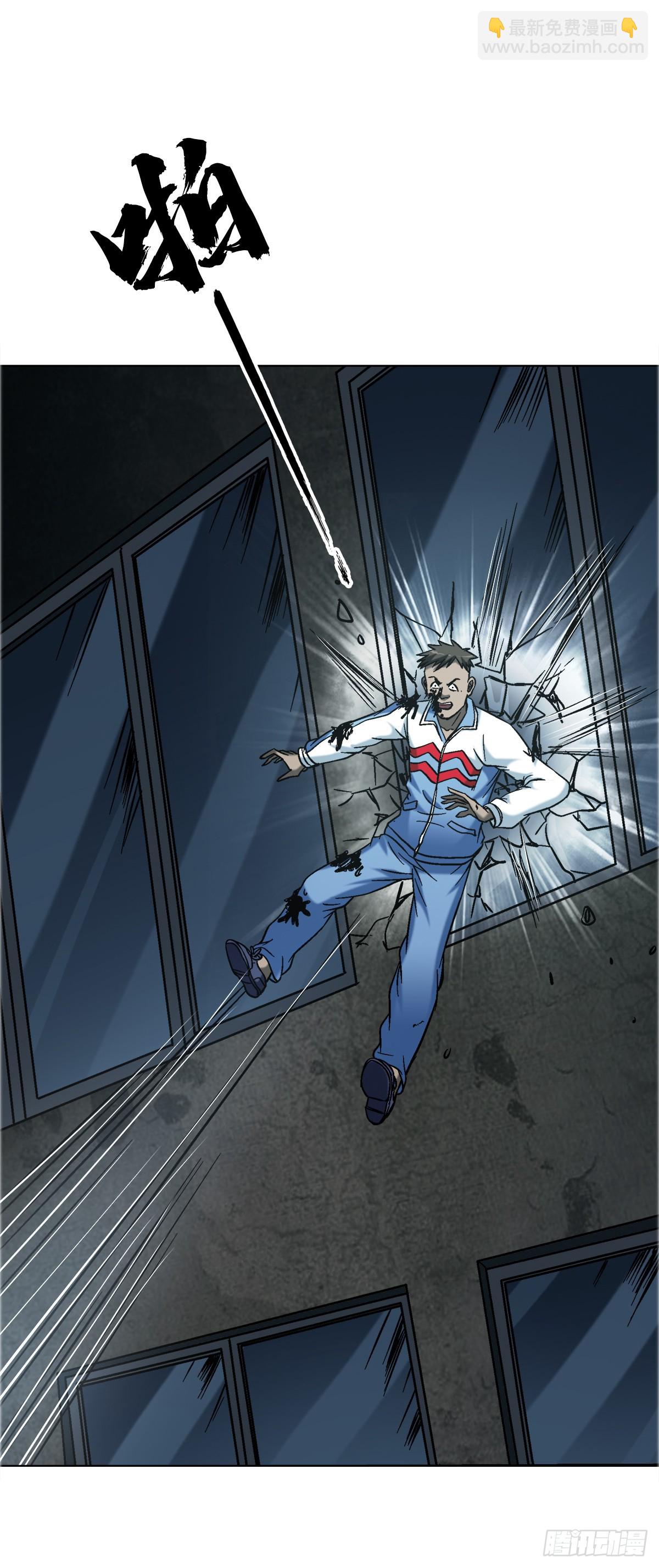 中國驚奇先生（神鬼七殺令） - 1750 下流中的高級貨 - 1