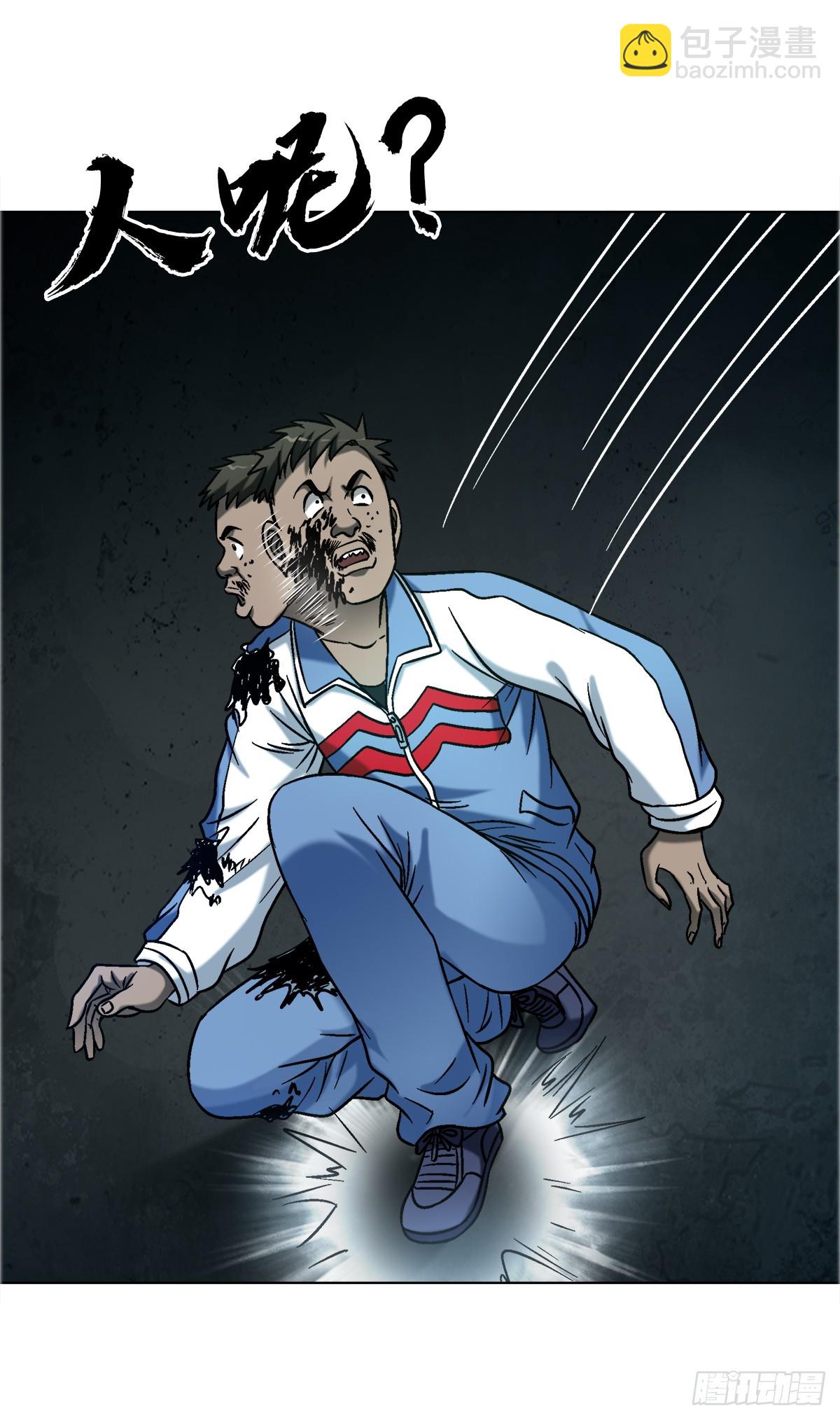 中國驚奇先生（神鬼七殺令） - 1750 下流中的高級貨 - 2