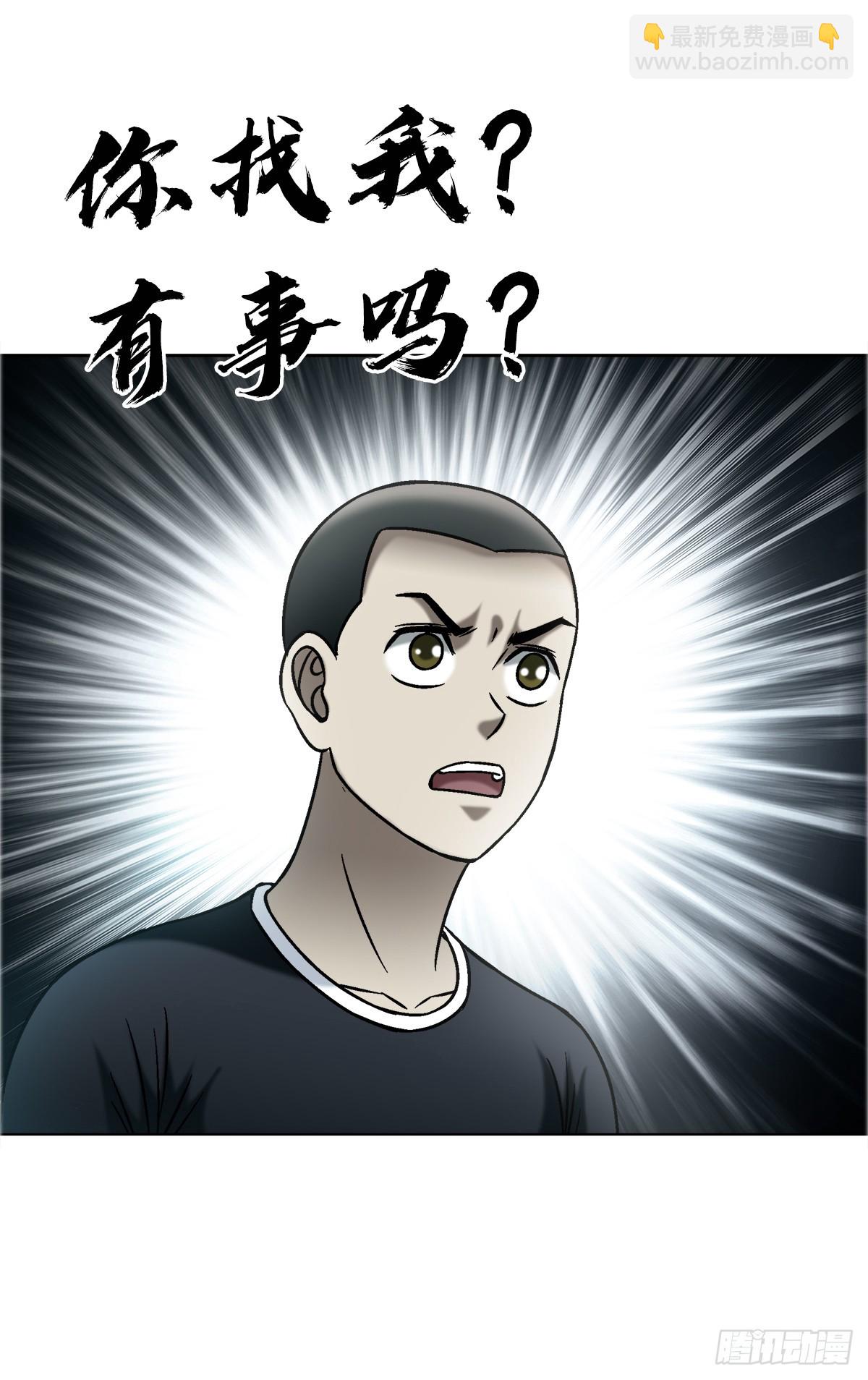 中國驚奇先生（神鬼七殺令） - 1752 骷髏門主 - 5