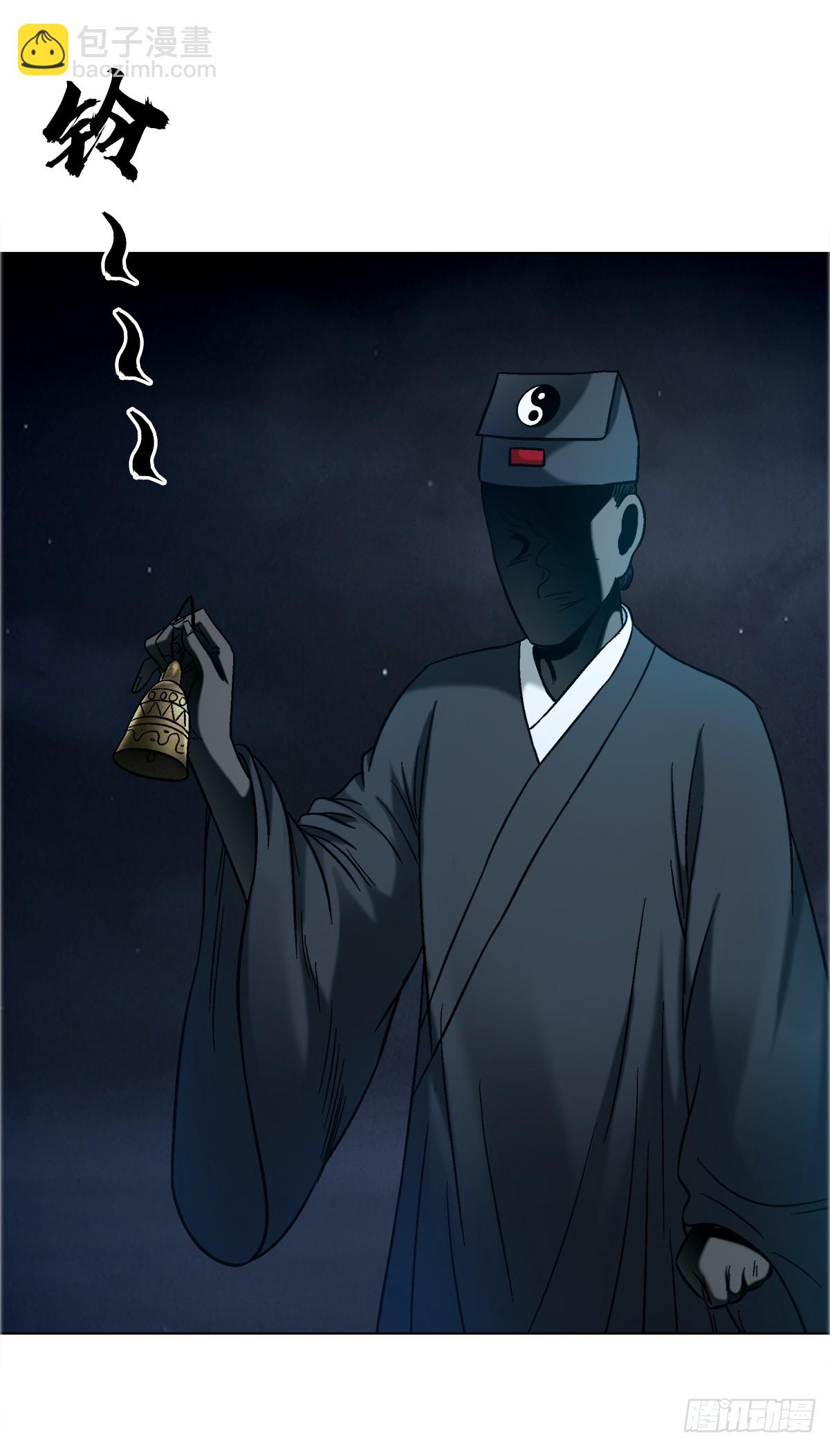 中國驚奇先生（神鬼七殺令） - 1758 夜半導師 - 6