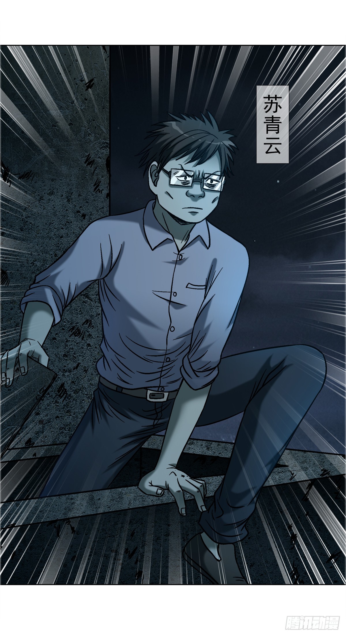 中國驚奇先生（神鬼七殺令） - 1758 夜半導師 - 1