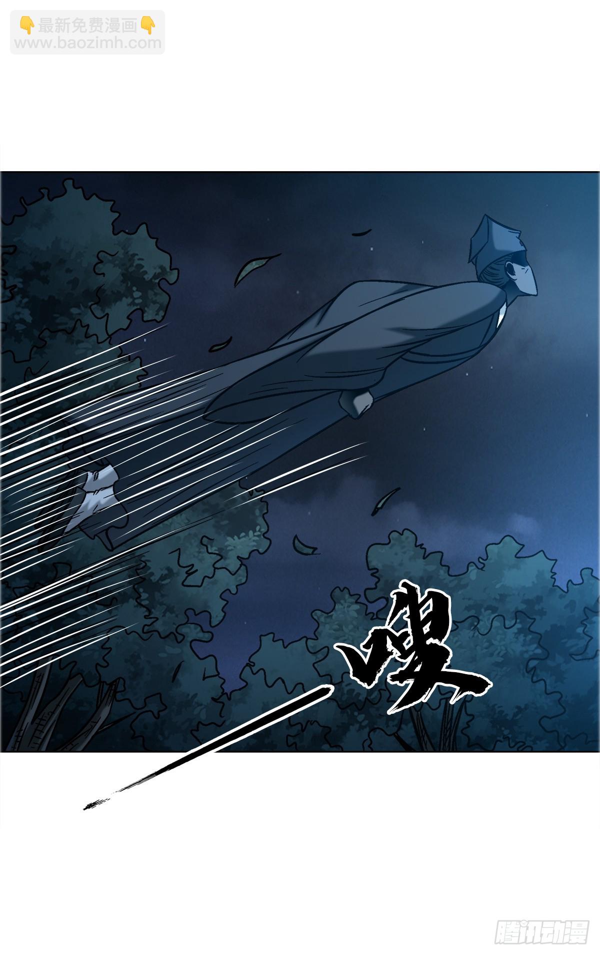 中國驚奇先生（神鬼七殺令） - 1760 夜訪殯儀館 - 3