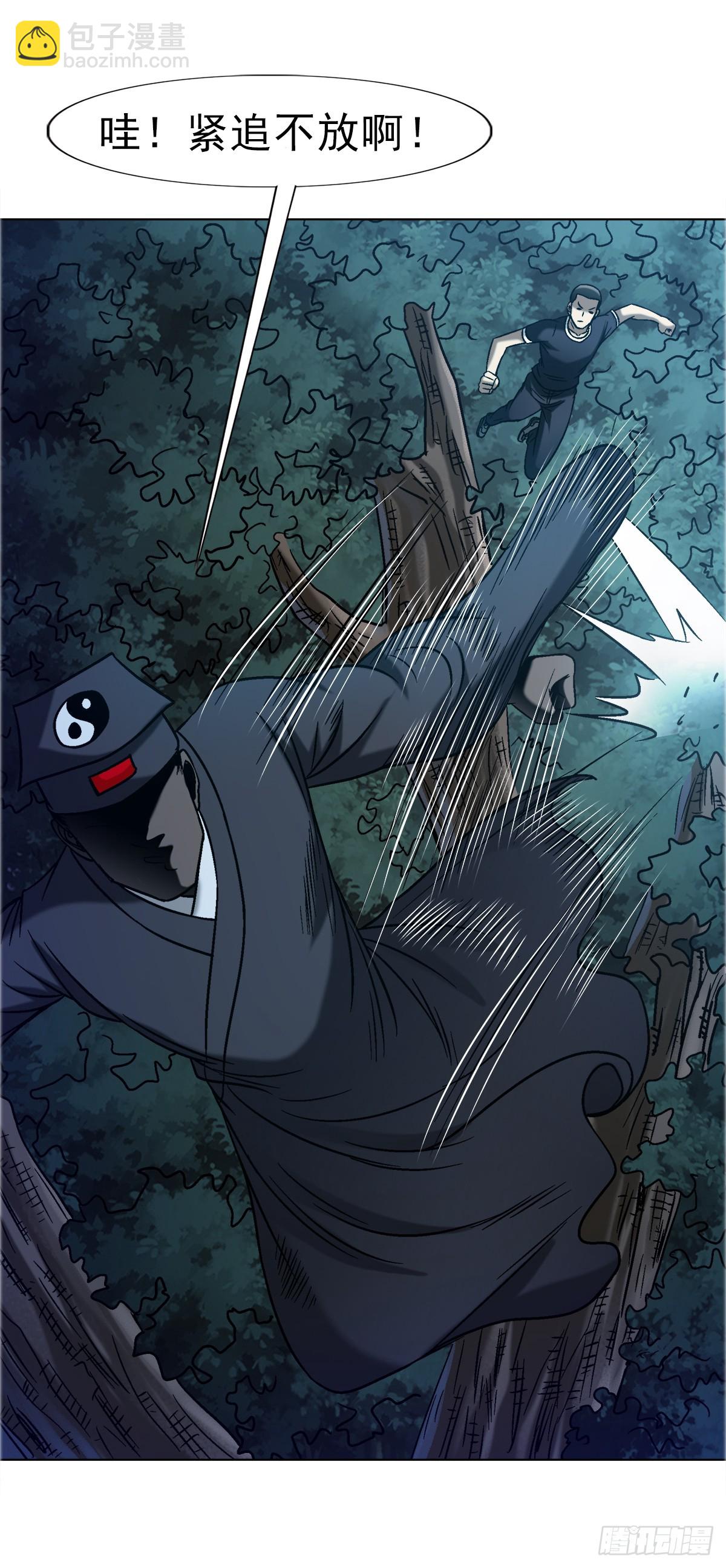 中國驚奇先生（神鬼七殺令） - 1760 夜訪殯儀館 - 1